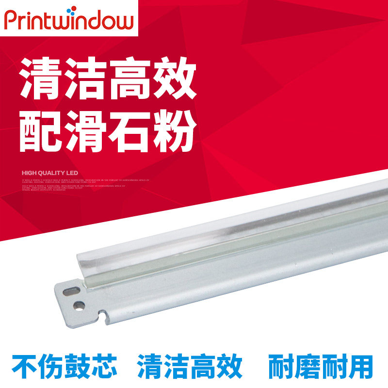 Suitable for all records DC C2270 C3370 C4470 C3300 C3305 C5570 drum core cleaning scraper