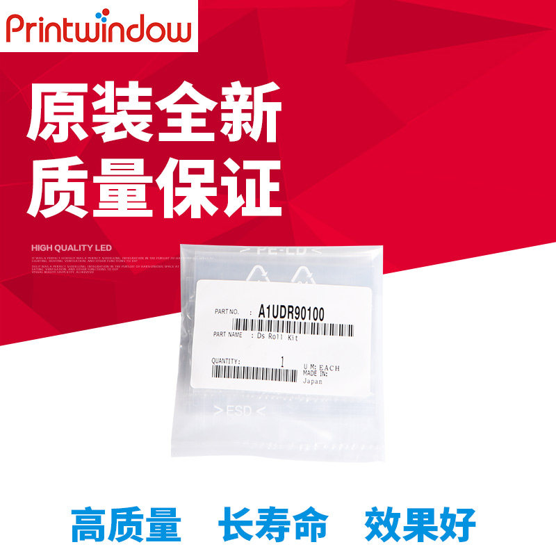 Applicable to original Comey BH423 363 283 223 Cinema Wheel Clear Wheel A1UDR90100