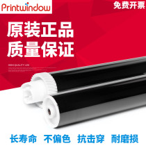 Applicable original fitting Kyocera FS2100 4200 4100 3040 M2540 3040 3045 3060 3060 drum core light-sensitive drum