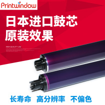 Applicable SchleDC C3370 C3370 C7425 C7425 C7435 C3360 C3360 drum core light-sensitive drum core