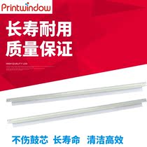 Applicable Toshiba 2040 4540 4540 3040 2540 4520 3530 3530 3530 squeegee