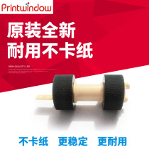 Original fit for Xeroi 202205 DP2065 2108 3105355255 rubbing paper wheel 604K11192