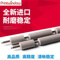 Apply the Xeroi DC4110 4127 4112 4595 4595 1100 D95 D125 pagination machine sponge rollers