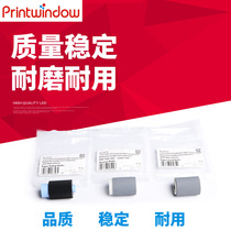 Apply the Ke C5500 C5500 C5501 C5501 C6501 C6501 C7000 C7000 rubbing paper wheel A21ER70300