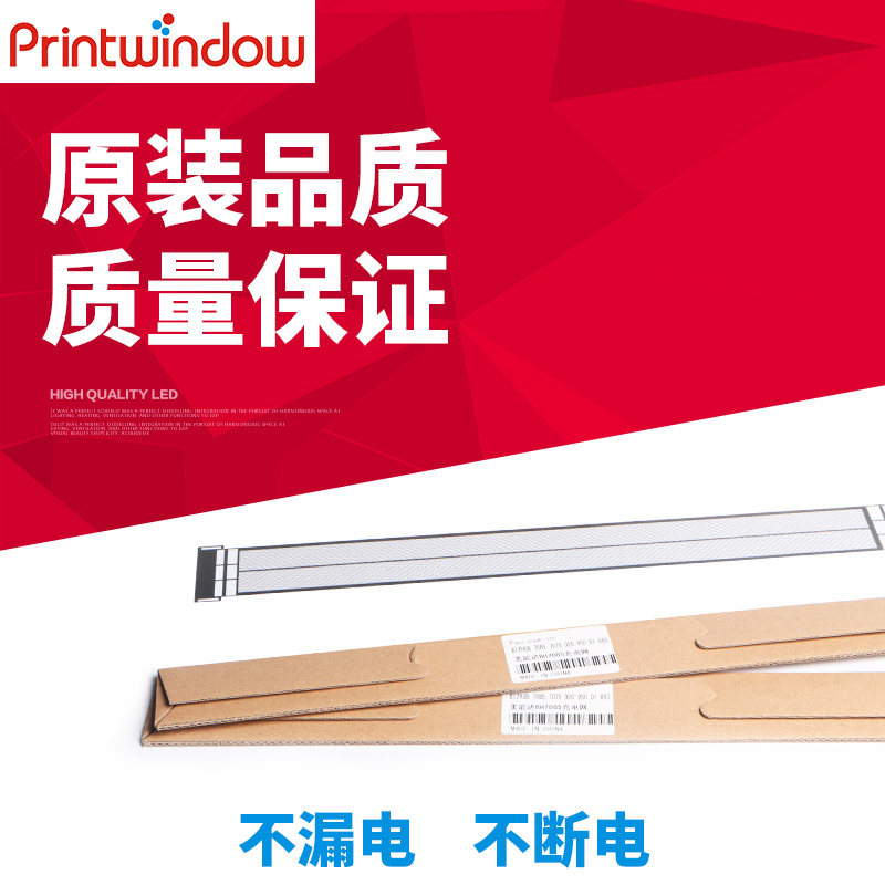 Original suit applies Komei BH7085 7075920950 DI 850 charging grid grid net