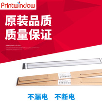 Original suit applies Komei BH7085 7075920950 DI 850 charging grid grid net