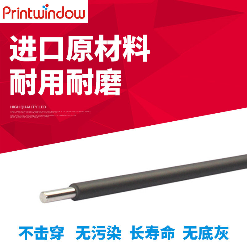 Apply Kyocera M8124cidn 8130cidn FS-6025MFP FS-6025MFP roller original charging stick roller