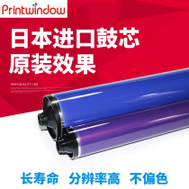 Application of the Xerood C7655 C7675 C7675 C250 C250 C560 C700 C775 C7655 C7655 C7655 drum core