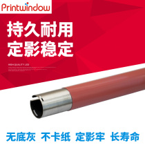 Application of the SchleDC C3300 C3300 C2250 C2250 C2255 C7425 C3360 C3360 C3360 C3360 C3360 fixing upper rollers