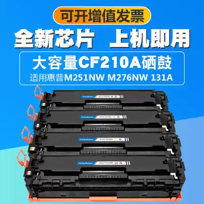 Printwindow 131A Toner Cartridge for CF210A HP M251NW M276nw 131A CF210A
