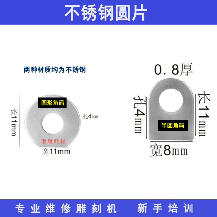 Stainless steel bracket fixed ear hanging round half garden type ear piece hanging nose mounting buckle code fastener