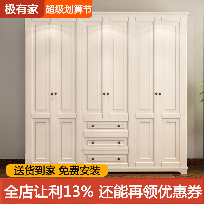 American solid wooden wardrobe white modern minimal furniture large wardrobe hanger household room storage locker assembly
