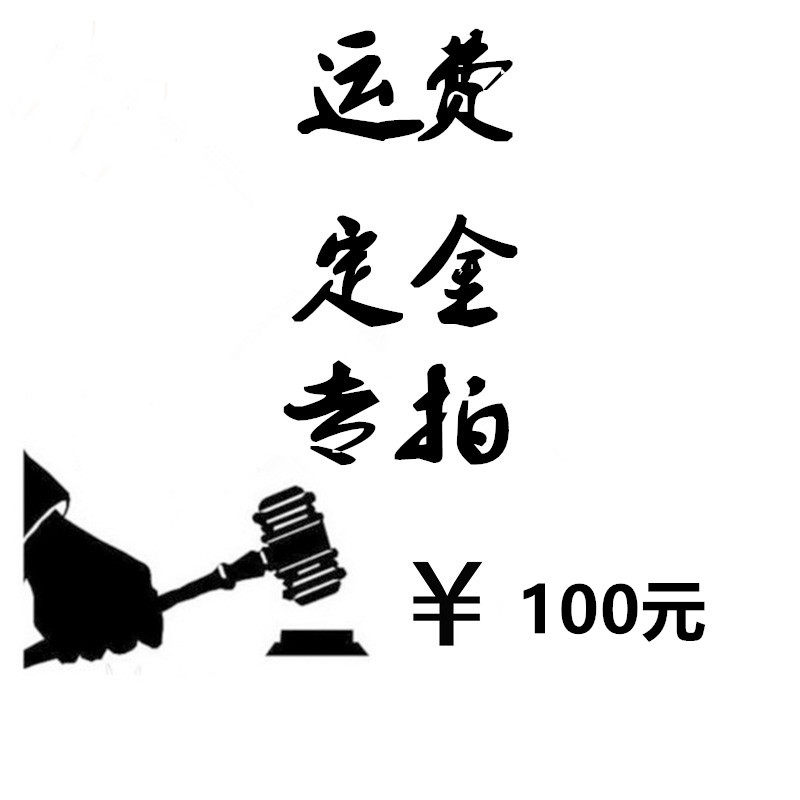 Peak industry home innate gold chain shipping freight hyperlinks (how much to make do not take a pat on the beat)