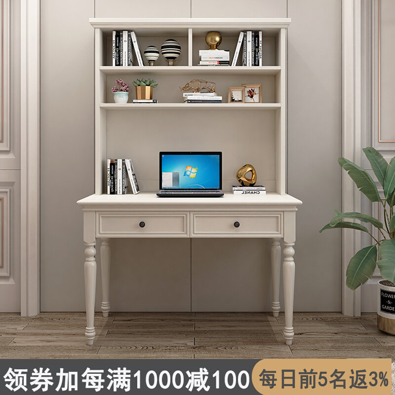 American solid wood desk with bookshelves integrated small family desk minimalist children study table with chairs for home
