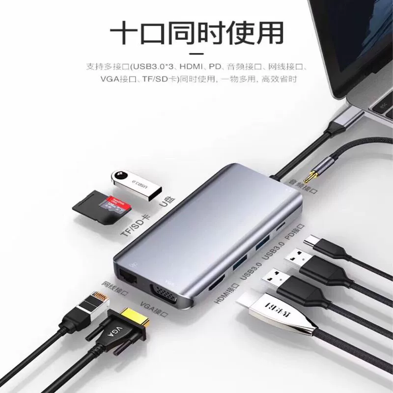 Typec docking trạm mở rộng macbookpro điện thoại di động hdmi chi nhánh chuyển đổi usb apple máy tính chuyển đổi - USB Aaccessories