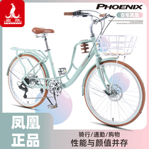 Shanghai Phoenix Coffee Retro Fashion Student Adult Commuter City Dai Pace Light Bike Bike