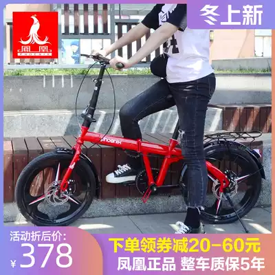 Phoenix folding bicycles, adults, boys and girls, 20-inch students, leisure, light, ultra-light, bicycle, single speed
