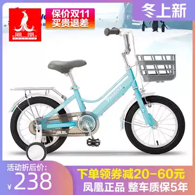 Phoenix children's bicycle stroller 14 16 18 inch light student bicycle boys and girls 3-4-5-6-7-8