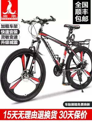 Phoenix brand mountaineering bicycle aluminum alloy male cross-country variable speed female work cycling student light adult racing