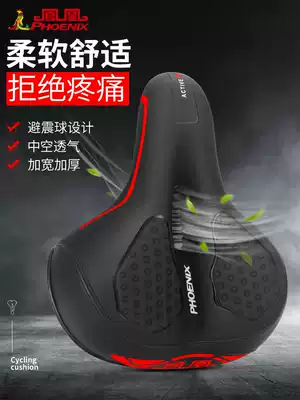 Phoenix bicycle mountain bike cushion seat cushion super soft seat saddle thick seat cover shock-absorbing bicycle accessories