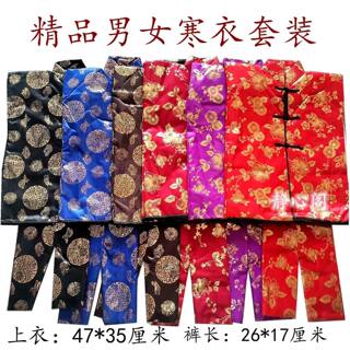 A complete set of men's and women's cold clothes, cotton and thick satin fabrics, shoes, hats, socks, and cotton-padded clothes for visiting the grave during the national day.