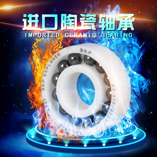 8 8 кф 6800 6801 6802 6900 6901 Self -Flat 獬 獬 獬 Керамический подшипник