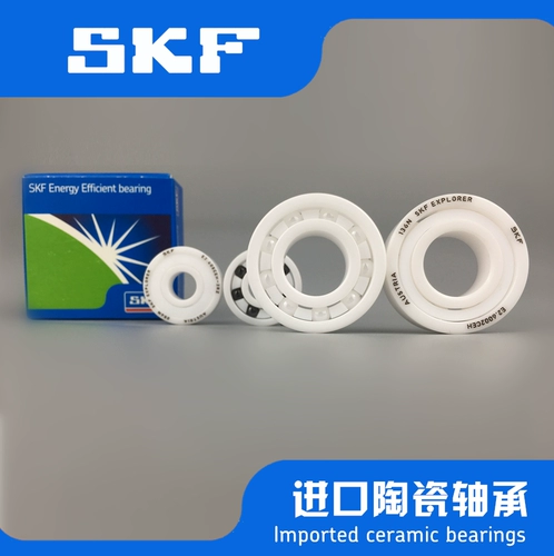 8 8 кф 6800 6801 6802 6900 6901 Self -Flat 獬 獬 獬 Керамический подшипник