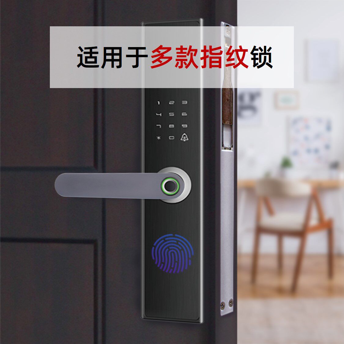 Suitable for Xiaomi green rice martial arts craftsman Xiaofan Covodi Buyang cherry blossom smart fingerprint lock door handle cover