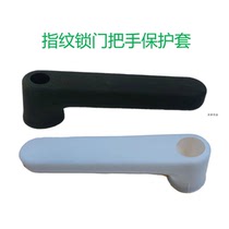 Smart door lock handle protective sleeve silicone antistatic minimalist anti-crash cushion scrape into the user burglar-proof password security pull