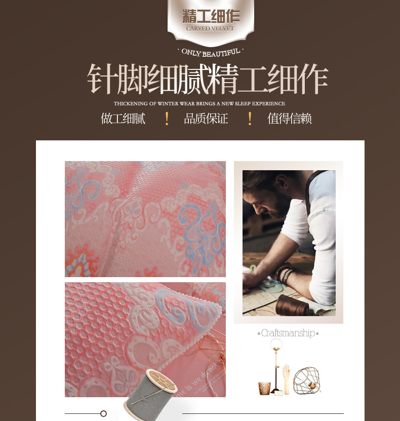 Mùa đông dày 9D khắc bé nhung san hô nhung bốn mảnh lông cừu nhung flannel flannel tấm chăn chăn ga gối đệm màu hồng