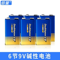 9 В щелочная сечение 6