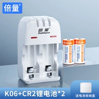 Литиевые батарейки, умное зарядное устройство