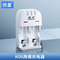 CR2/CR123A Smart Charger (полная поворотных огней)