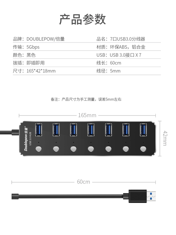 Lần số tiền của splitter 3,0 usb kéo bốn tốc độ cao đa năng PC 7 của Apple hub máy tính xách tay ổ cắm usp mở rộng đa giao diện kiểu c đĩa u hub với usb power adapter - USB Aaccessories quạt nhỏ để bàn