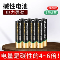 № 7 8 щелочная батарея [6 раз долговечна]