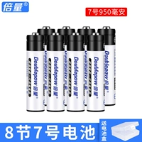 8 -й раздел 7 большая пропускная способность