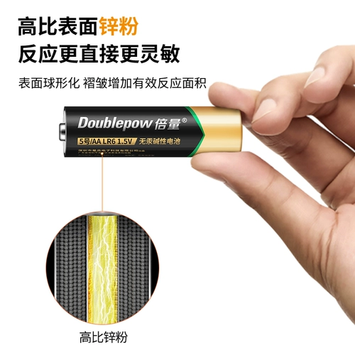 倍量 Батарея, игрушка, пульт, мышка, микрофон, транспорт, замок, 5v, дистанционное управление