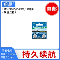 2 капсулы LR1130/AG10 Батарея кнопки