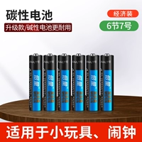 № 7 6 Синяя кожаная углеродная батарея [рекомендуется менеджером]