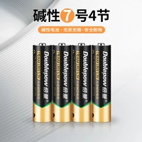 Батарея, безопасные прочные гранулы, 7 оттенок