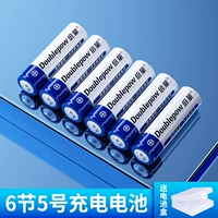 Раздел 6 № 5