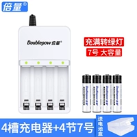 4 Диалектика бака+4 Раздел 7 950 мАч [Стандартное издание большие мощности]