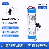 Раздел 1 18650 Кабель зарядки на зарядку лития-4440 МВтч [3,7 В]