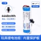 Раздел 1 18650 Кабель зарядки на зарядку лития-4440 МВтч [3,7 В]