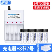 4 Товара Фаза+8 Раздел 700 МО 700 мАч