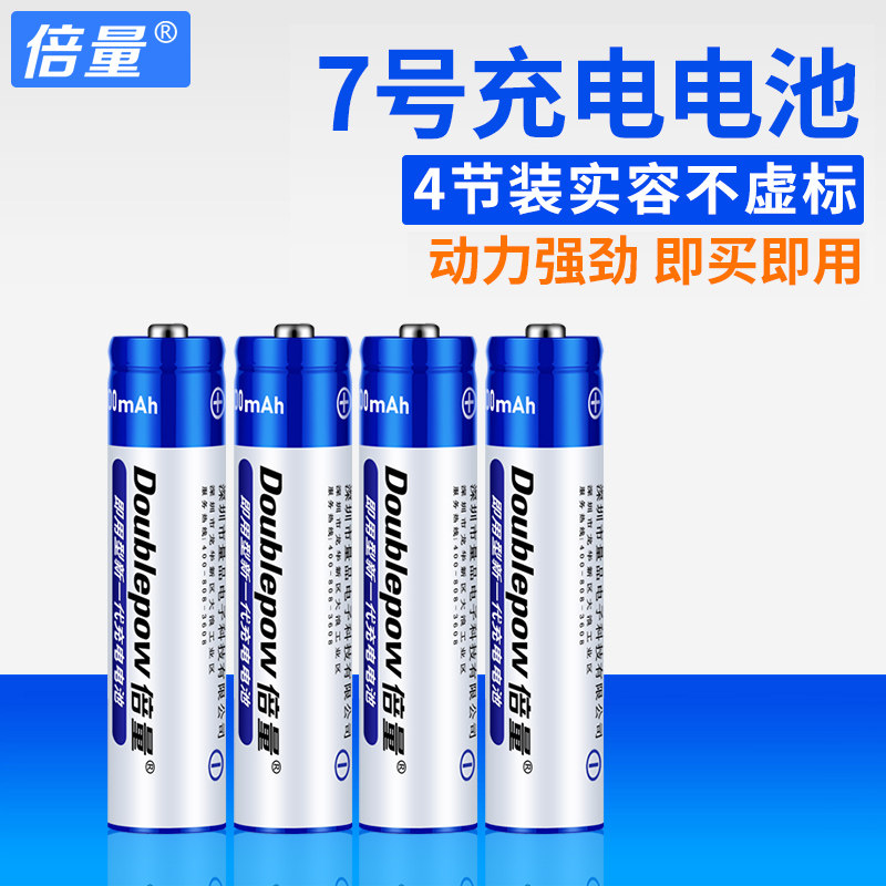 E Zone The Best Online Shopping