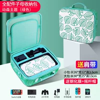 Животные перекрестные листья тема листья мать и детская упаковка