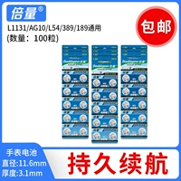 100 капсул LR1130/AG10 Батарея кнопки