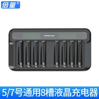 8 рифеного кристаллического зарядного устройства