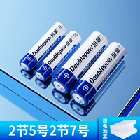 Раздел 2 № 5+2 № 7